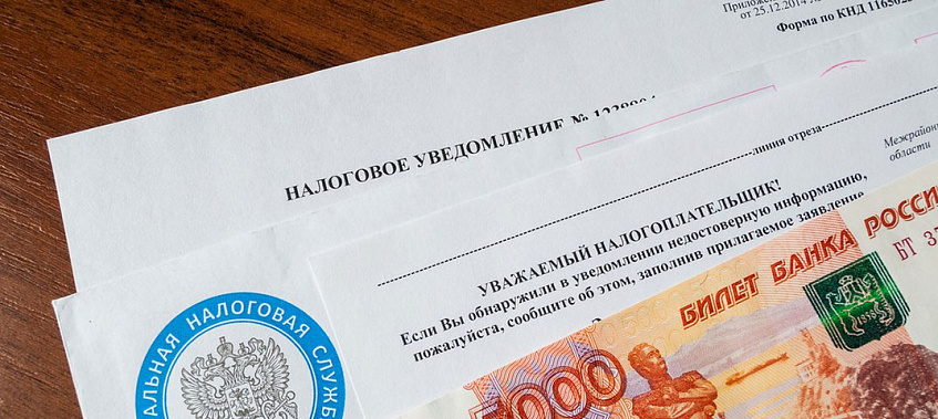 Истринцы задолжали порядка двухсот миллионов рублей